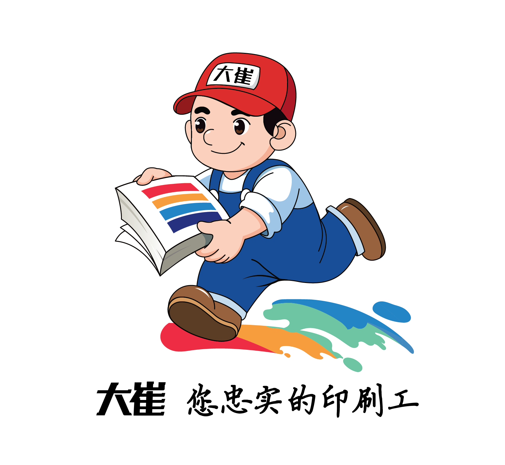 盛大CRM